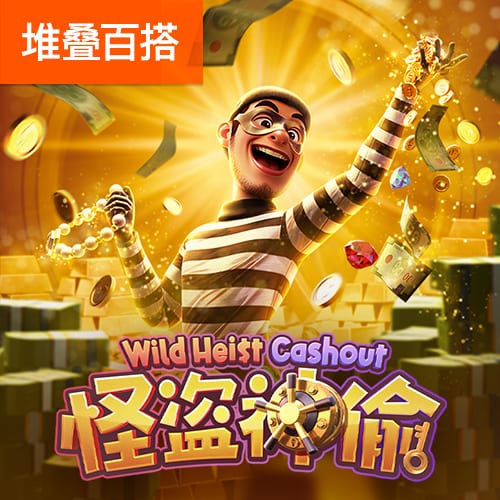 95体育官网网站入口