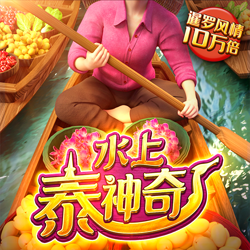 爱体育app登录入口